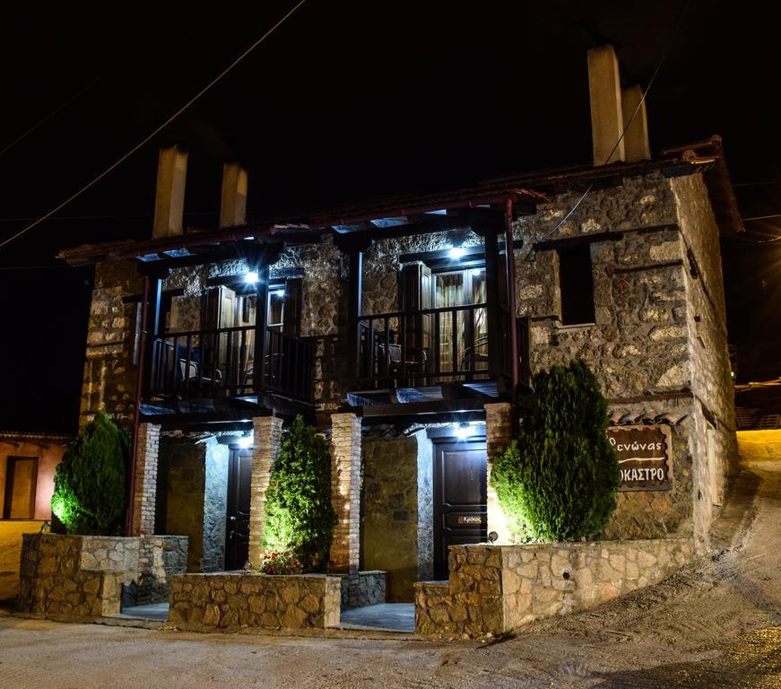 Paliokastro Guesthouse Като-Трикала-Коринтия Экстерьер фото